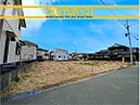 福岡県福津市西福間３丁目：物件画像