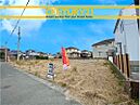 福岡県福津市西福間３丁目：物件画像