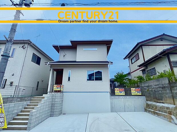 ～「これから見れますか」とお気軽にお問合せ下さい～
