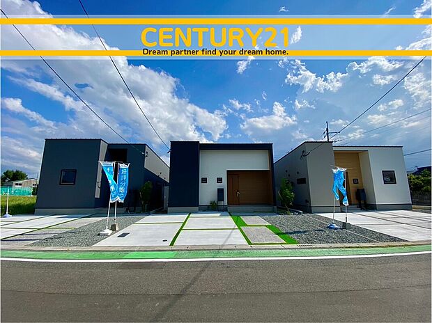 ～他も気になる物件があれば合わせてご案内させていただきます～