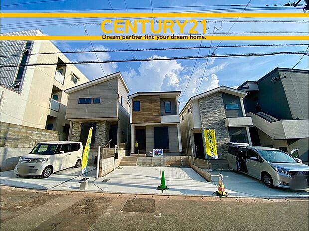 ～他も気になる物件があれば合わせてご案内させていただきます～