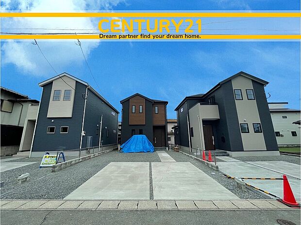 ~他も気になる物件があれば合わせてご案内させていただきます~