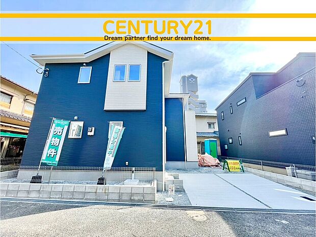 ~「これから見れますか」とお気軽にお問合せ下さい~