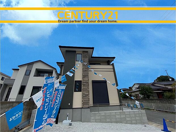 ~他も気になる物件があれば合わせてご案内させていただきます~