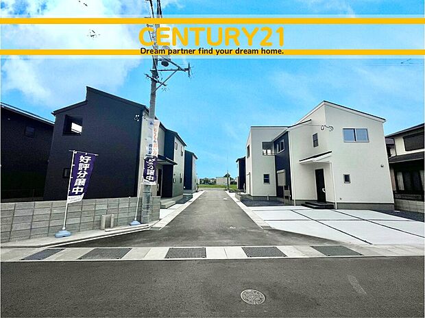 ～「これから見れますか」とお気軽にお問合せ下さい～