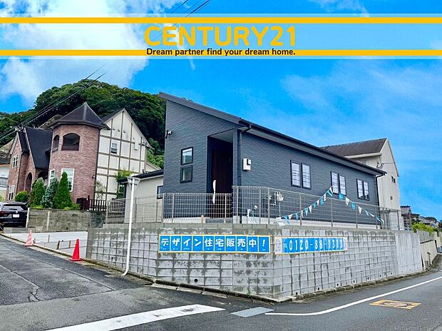 ~他も気になる物件があれば合わせてご案内させていただきます~