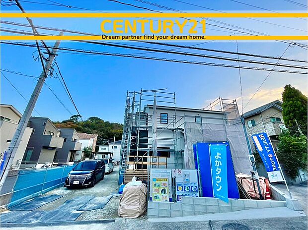 ◆現地写真◆
～他も気になる物件があれば合わせてご案内させていただきます～