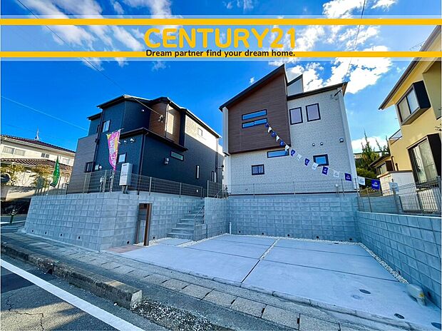 ~「これから見れますか」とお気軽にお問合せ下さい~