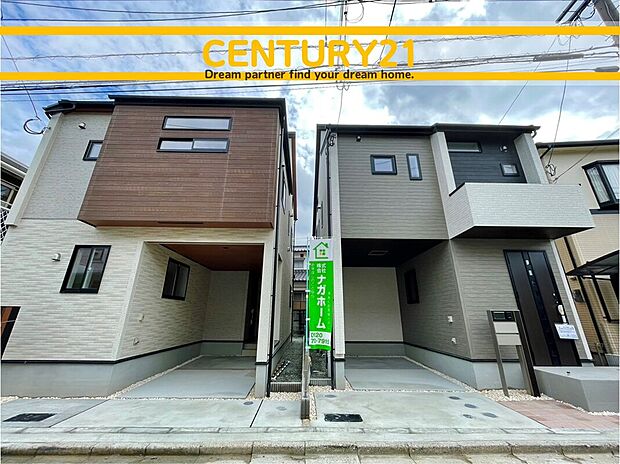 ～他も気になる物件があれば合わせてご案内させていただきます～
