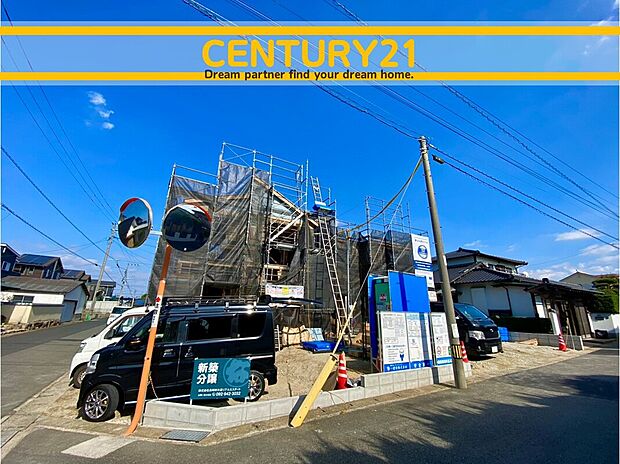 ～「これから見れますか」とお気軽にお問合せ下さい～