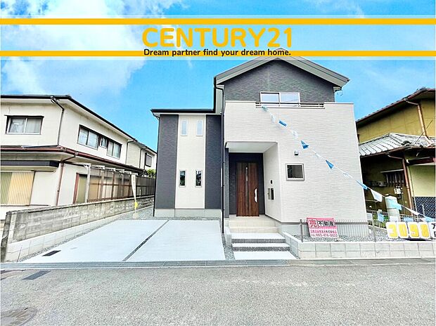 ～「これから見れますか」とお気軽にお問合せ下さい～
