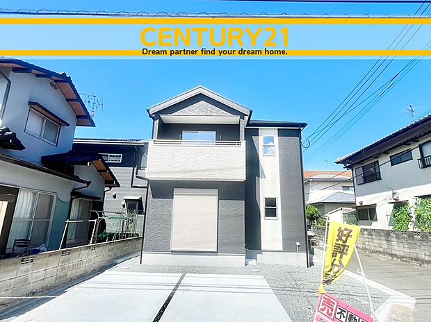 ～「これから見れますか」とお気軽にお問合せ下さい～
