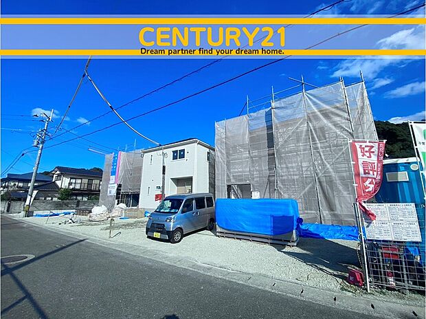 ～「これから見れますか」とお気軽にお問合せ下さい～