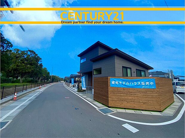 ~他も気になる物件があれば合わせてご案内させていただきます~