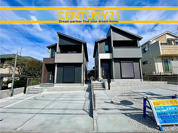 ~「これから見れますか」とお気軽にお問合せ下さい~