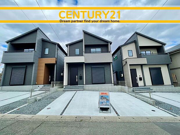 ~「これから見れますか」とお気軽にお問合せ下さい~