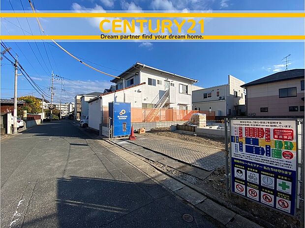 ~他も気になる物件があれば合わせてご案内させていただきます~