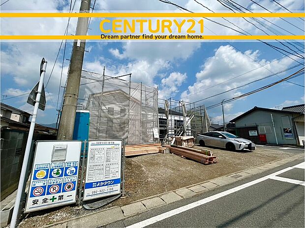 ◆現地写真◆
～他も気になる物件があれば合わせてご案内させていただきます～