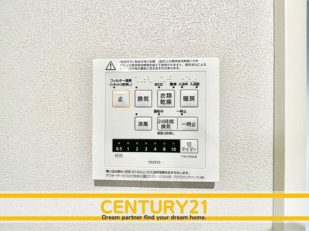 ◆同一建築会社の他現場写真◆
現地&同一施工会