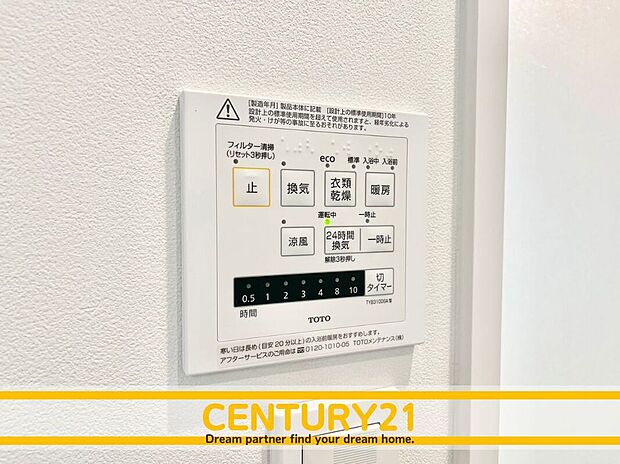 ◆同一建築会社の他現場写真◆
～現地＆同一施工会社の完成物件もご案内可能です～