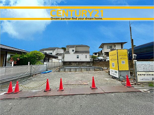 ~「これから見れますか」とお気軽にお問合せ下さい~