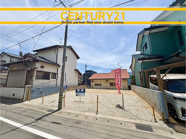 ~「これから見れますか」とお気軽にお問合せ下さい~