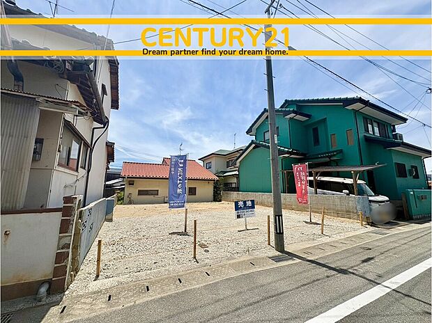 ~「これから見れますか」とお気軽にお問合せ下さい~