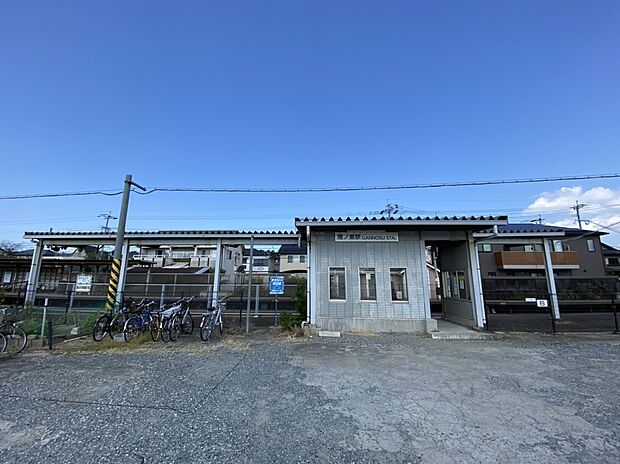 雁ノ巣駅(JR九州 香椎線)（約300m）