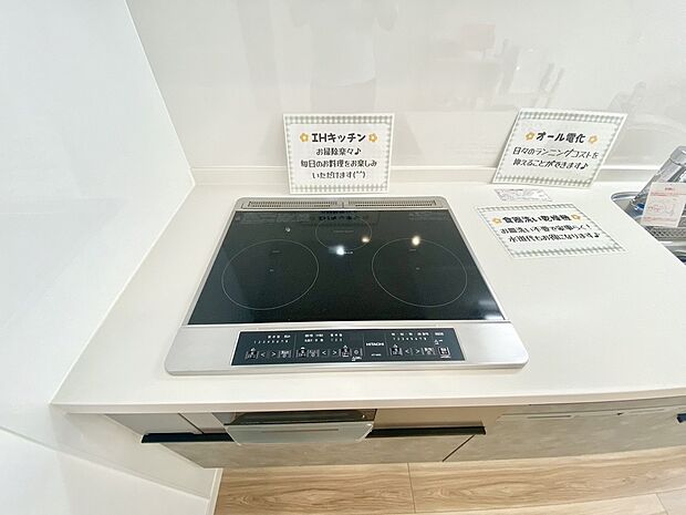 【~「これから見れますか」とお気軽にお問合せ下さい~】■IHクッキングヒーター■