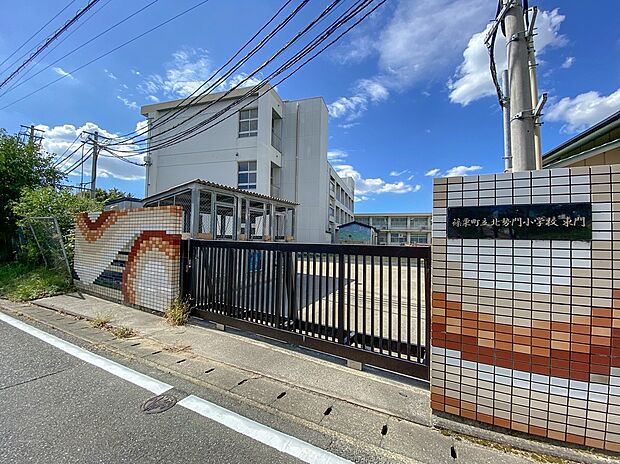 篠栗町立北勢門小学校(約1,200m)