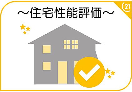 ■設備■