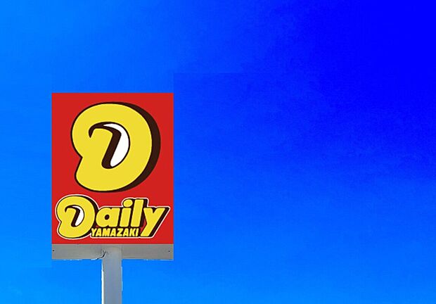 デイリーヤマザキ宗像ひかりケ丘店（約950m）