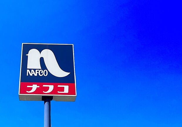 ホームプラザナフコ古賀店（約920m）