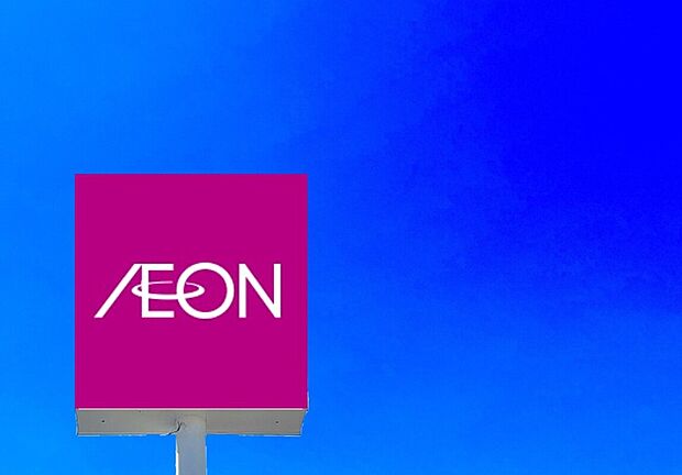 イオン穂波店(約910m)