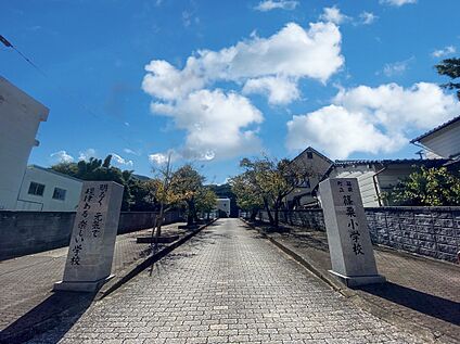 篠栗町立篠栗小学校 700m