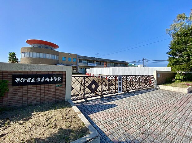 福津市立津屋崎小学校（約1,100m）