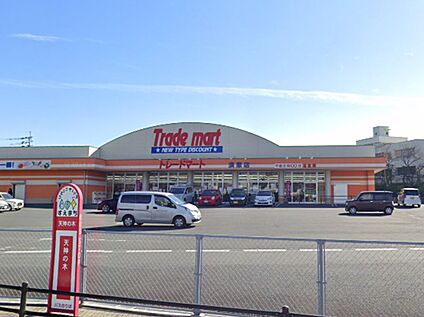 Trade mart須恵店 1170ｍ