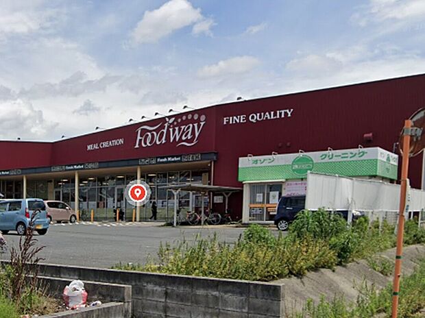 フードウェイ中間店(約1,600m)