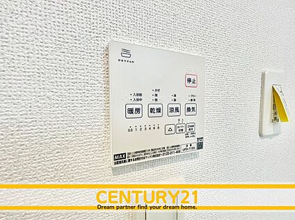 ～他も気になる物件があれば合わせてご案内させていただきます～