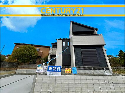 ～他も気になる物件があれば合わせてご案内させていただきます～