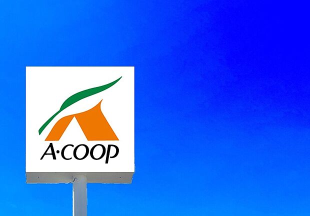 Aコープ米多比店(約580m)