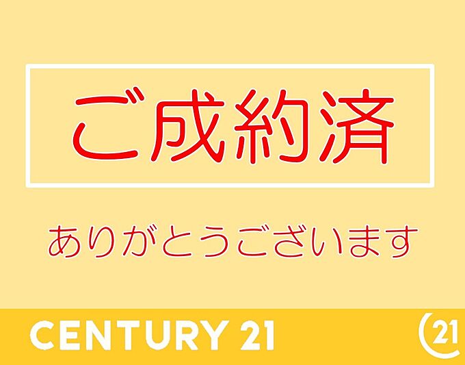 3号棟