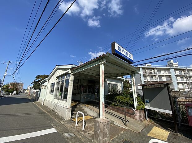 唐の原駅(約800m)
