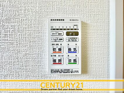 ～他も気になる物件があれば合わせてご案内させていただきます～