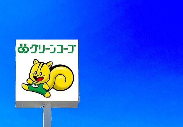 グリーンコープ生協ふくおかいとしま店(約650m)