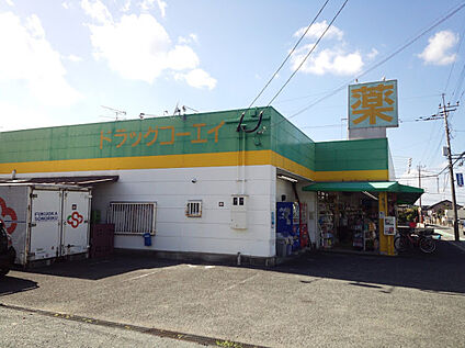 くすりのコーエイ長者原店 590m