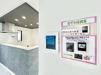 ～他も気になる物件があれば合わせてご案内させていただきます～