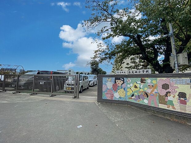 志免町立志免西小学校（約750m）
