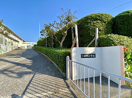 宗像市立東郷小学校 270m