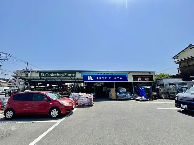 ホームプラザナフコ那珂川店 (約1,257m)